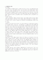 장애인복지 7페이지