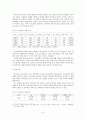 미혼모에 관한 이론적 배경 및 사회적 문제점과 해결방안 8페이지