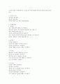 영유아교육기관의 급식관리 4페이지