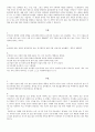 성경으로본행복한부자(생각해봅시다) 3페이지