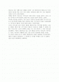 영화 “키구지로의 여름” 감상문 2페이지