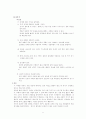 성병에 관한 레포트 성의세계 8페이지