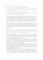 현대사회와 일본문화(일본의 장례문화) 4페이지