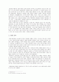 현대사회와 일본문화(일본의 장례문화) 7페이지