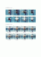 수영동작 평영(Breaststroke)  3페이지
