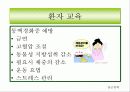  심근경색 12페이지