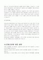 전립선암에 관하여 11페이지