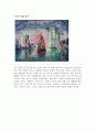 [디자인의 이해] 선으로된 그림, 면으로 된 그림 3페이지
