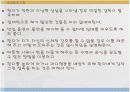  물질사용과 관련된 장애 41페이지