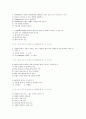 COPD(만성 폐쇄성 폐질환) 18페이지