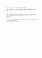 COPD(만성 폐쇄성 폐질환) 21페이지