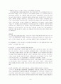 노키아의 한국진출및 글로벌 마케팅 8페이지