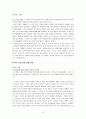 노키아의 한국진출및 글로벌 마케팅 9페이지