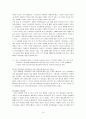 노키아의 한국진출및 글로벌 마케팅 10페이지