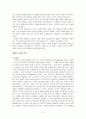 노키아의 한국진출및 글로벌 마케팅 11페이지