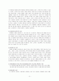 노키아의 한국진출및 글로벌 마케팅 12페이지
