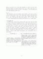 노키아의 한국진출및 글로벌 마케팅 15페이지