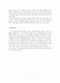 노키아의 한국진출및 글로벌 마케팅 17페이지