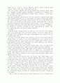 조선전기의 성리학 13페이지
