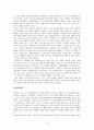 코카콜라와 펩시의 스포츠마케팅 비교 13페이지