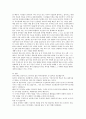 유아교수매체의 이해 및 고찰 36페이지