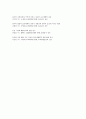 유아교수매체의 이해 및 고찰 39페이지