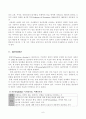 이상심리와 정상심리를 분류하는 기준과 불안장애군에 대한 상담적 접근법 6페이지