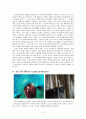 애니메이션의 종류와 기법 5페이지