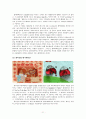 애니메이션의 종류와 기법 11페이지