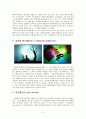 애니메이션의 종류와 기법 13페이지