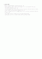 모유수유와 인공수유 사용시 미치는 영향 5페이지