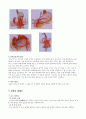 위암(gastric cancer) - case study 7페이지
