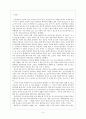 일상생활의 포스트모더니즘 -미술, 음악, 언어, 광고를 중심으로- 3페이지
