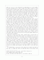 일상생활의 포스트모더니즘 -미술, 음악, 언어, 광고를 중심으로- 6페이지