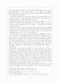 일상생활의 포스트모더니즘 -미술, 음악, 언어, 광고를 중심으로- 7페이지