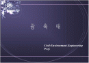 광촉매의 원리 효과와 기능 및 응용 및 적용사례  1페이지