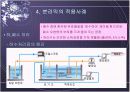 막분리공법(분리막공법) 6페이지