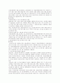  고용보험법  10페이지