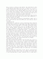   고용보험법  14페이지