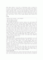   고용보험법  15페이지