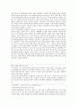   고용보험법  17페이지