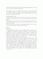   고용보험법  19페이지
