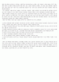 고용보험(제도) 사업의 문제점과 개선방안 5페이지