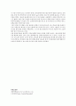 임계 좌굴하중 실험 6페이지