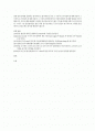 좌굴실험 예비 보고서 2페이지