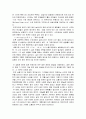 크리프(creep) 실험 16페이지