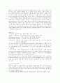 Parameter와 실제 현상 LD Scan Speed 비교 공작물과 CAD데이터와의 오차 분석 RP에 대한 전반적 조사 3페이지