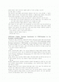 반도체 레이저를 이용한 Rapid Prototyping(SLA) 2페이지