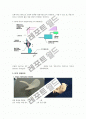 RP(Rapid Prototyping)쾌속조형 7페이지