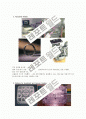 RP(Rapid Prototyping)쾌속조형 8페이지